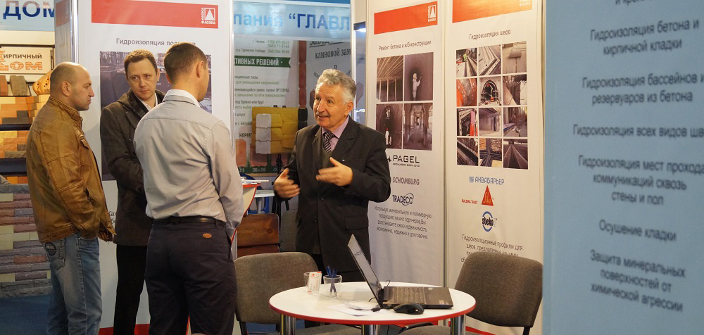 Выставка «Крым. Стройиндустрия. Энергосбережение. Осень-2017» в Ялте