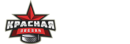 Логотип Красная звезда