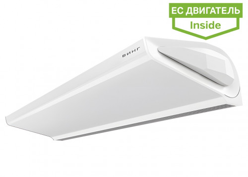 Тепловая завеса без обогрева WING Б 150 ЕС