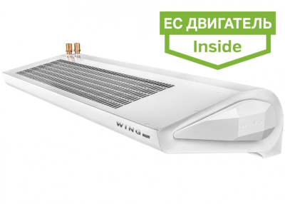 Водяная тепловая завеса WING W150 EC